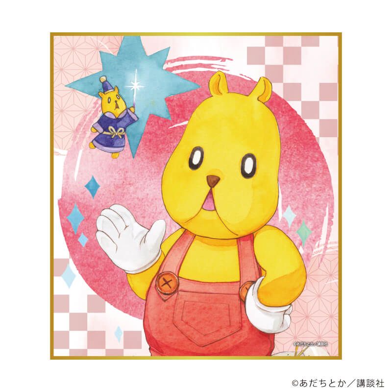 ミニ色紙「ノラガミ」01/ブラインド(14種)(公式イラスト)