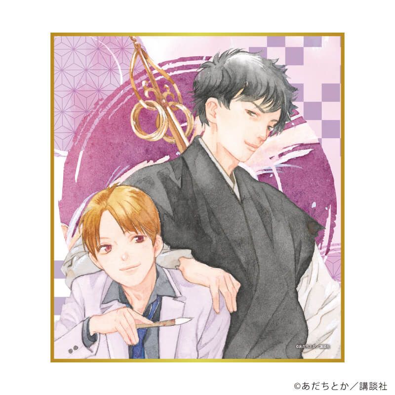 ミニ色紙「ノラガミ」01/ブラインド(14種)(公式イラスト)