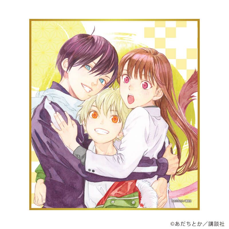 ミニ色紙「ノラガミ」01/ブラインド(14種)(公式イラスト)