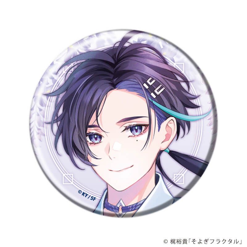 缶バッジ「そよぎフラクタル」01/コンプリートBOX(全8種)(公式&描き下ろしイラスト)