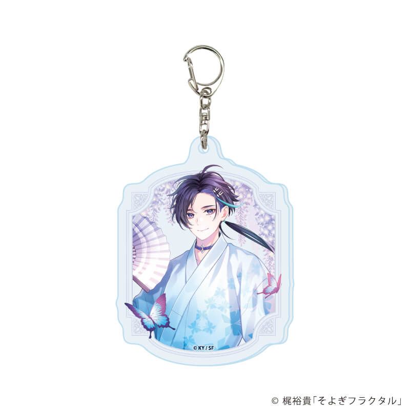 アクリルキーホルダー「そよぎフラクタル」01/ブラインド(8種)(公式&描き下ろしイラスト)