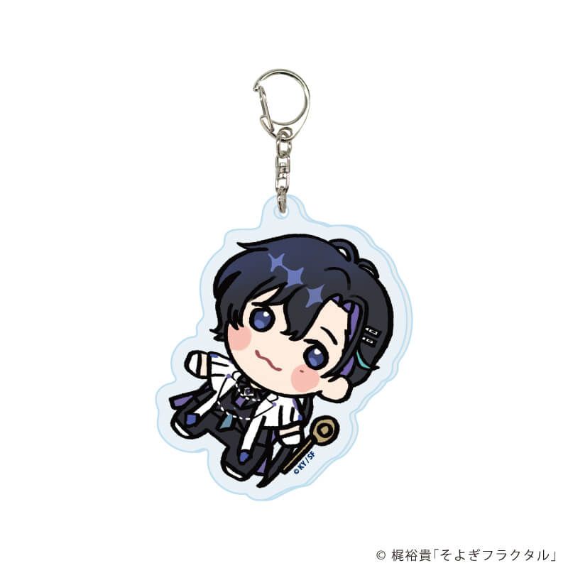 アクリルキーホルダー「そよぎフラクタル」01/ブラインド(8種)(公式&描き下ろしイラスト)