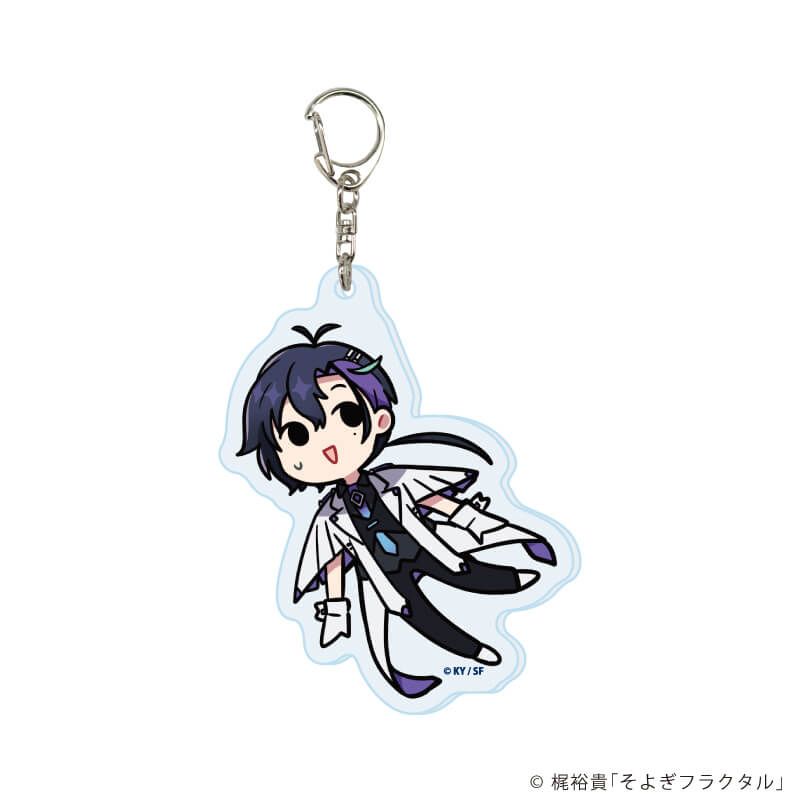 アクリルキーホルダー「そよぎフラクタル」01/ブラインド(8種)(公式&描き下ろしイラスト)