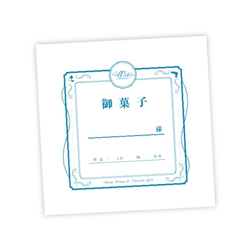 ドラッグ王子とマトリ姫 ジュエルコンフェペティ「Beloved」｜アニメ