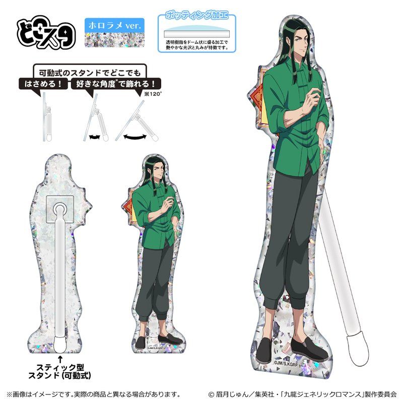 Armstrong Fullmetal Alchemist Brotherhood Dub Voice Actors