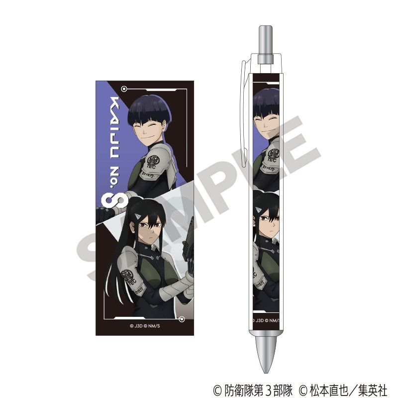 ヴァイス 怪獣の殲滅四ノ宮キコルPR+ RR 防衛隊合格者代表 四ノ宮