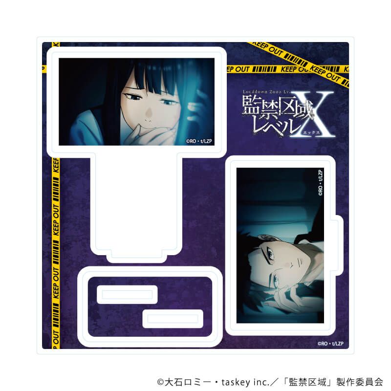 アクリルスタンドプレート「監禁区域レベルX」03/C(場面写イラスト)