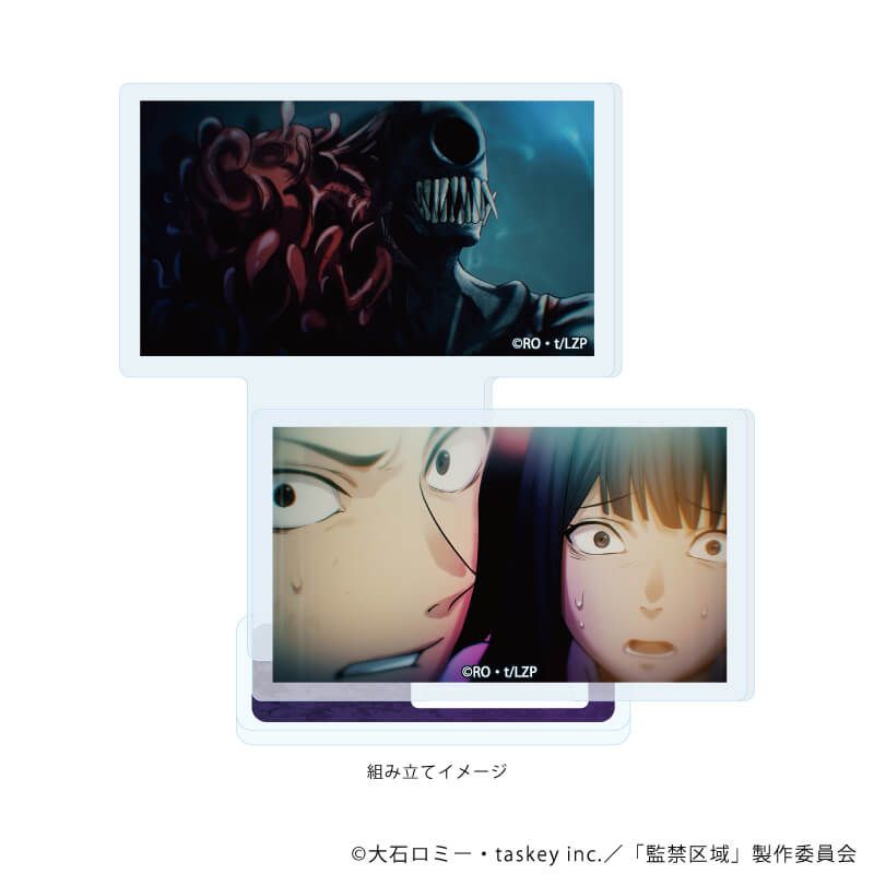 アクリルスタンドプレート「監禁区域レベルX」02/B(場面写イラスト)