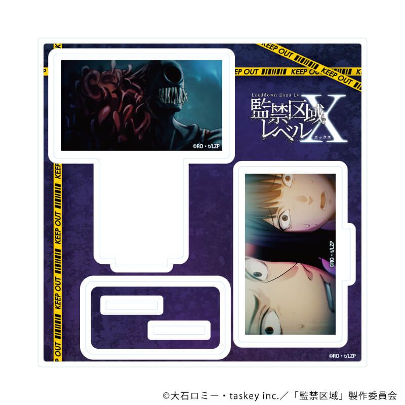アクリルスタンドプレート「監禁区域レベルX」02/B(場面写イラスト)