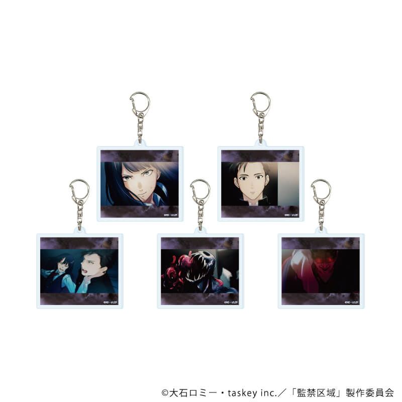 アクリルキーホルダー「監禁区域レベルX」01/コンプリートBOX(全5種)(場面写イラスト)