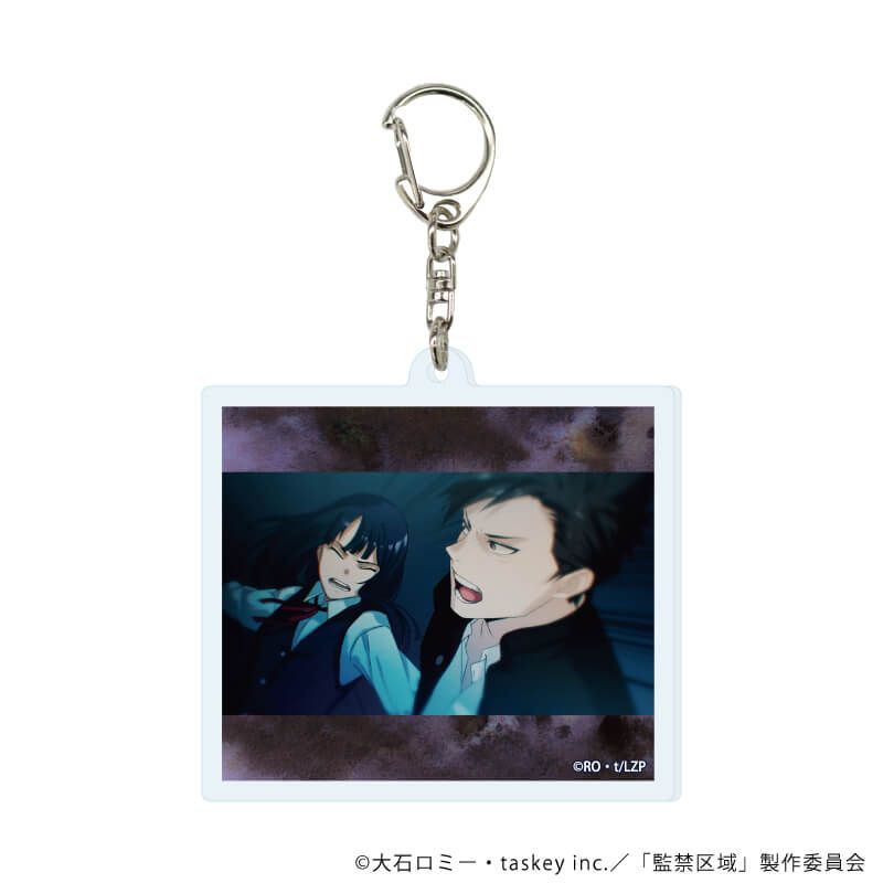 アクリルキーホルダー「監禁区域レベルX」01/コンプリートBOX(全5種)(場面写イラスト)