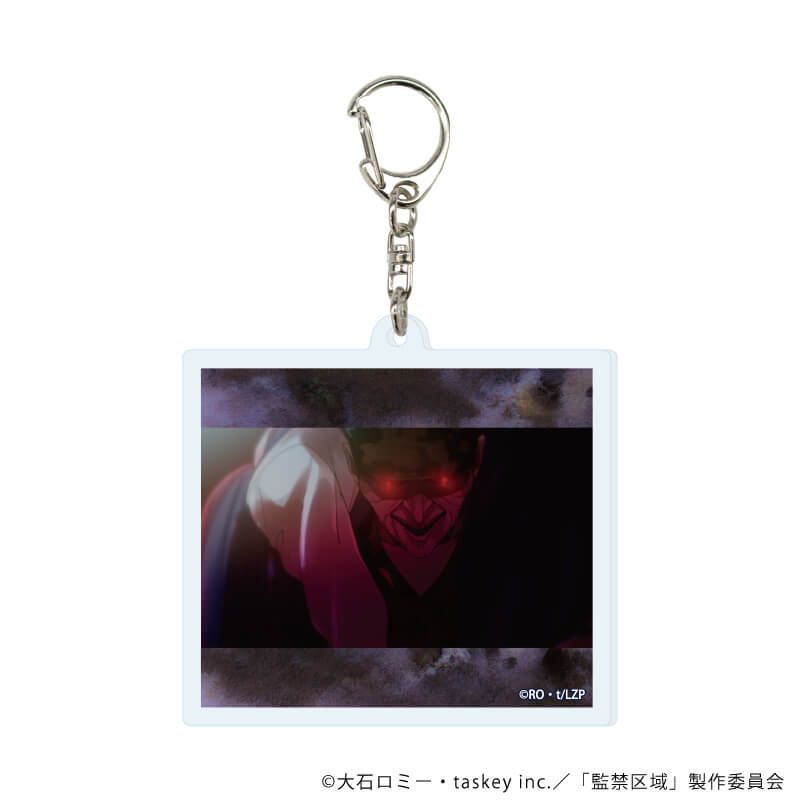 アクリルキーホルダー「監禁区域レベルX」01/ブラインド(5種)(場面写イラスト)