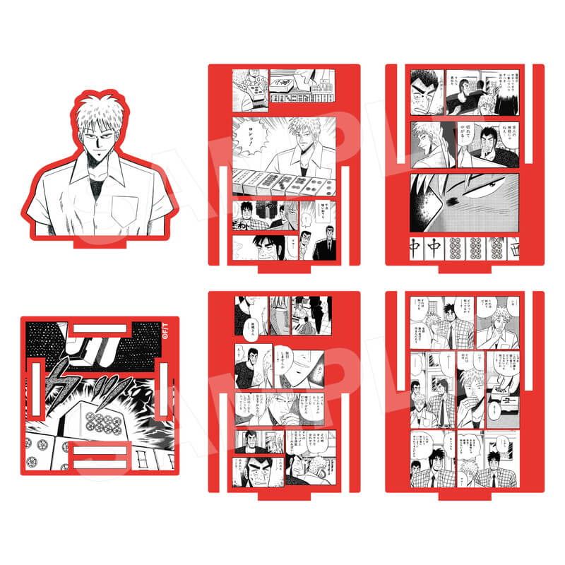 アカギ13アクリルペンスタンド