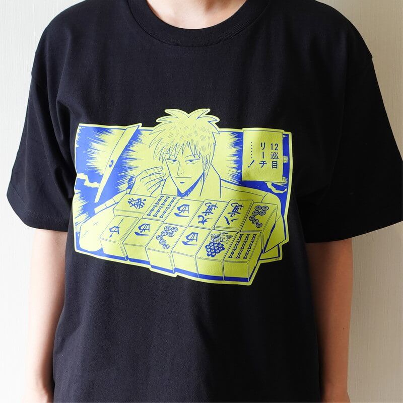 アカギ13リーチ…！Tシャツ