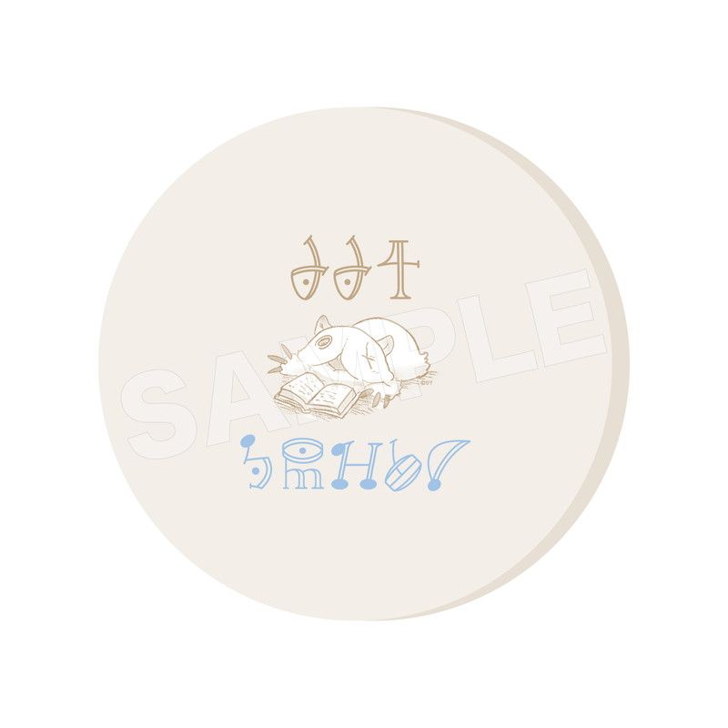 希少　メイドインアビス　ナナチ　クッション　非売品 描き下ろし ナナチ 両面プリントクッションカバー [メイドイン