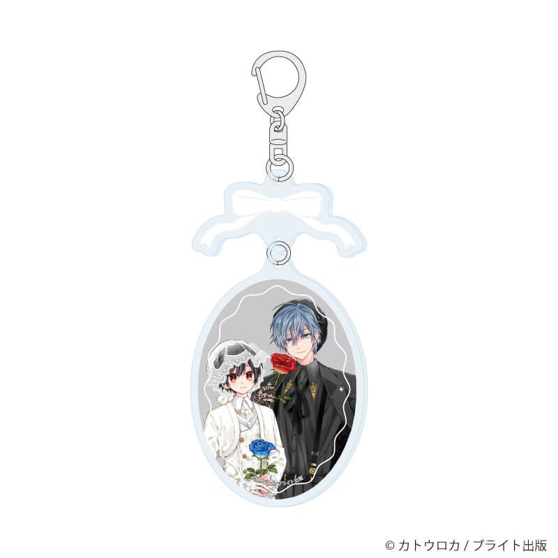 連結アクリルキーホルダー「おやすみ、またね。ましろくん。」01/王子谷理人&雪峰真白(描き下ろしイラスト)