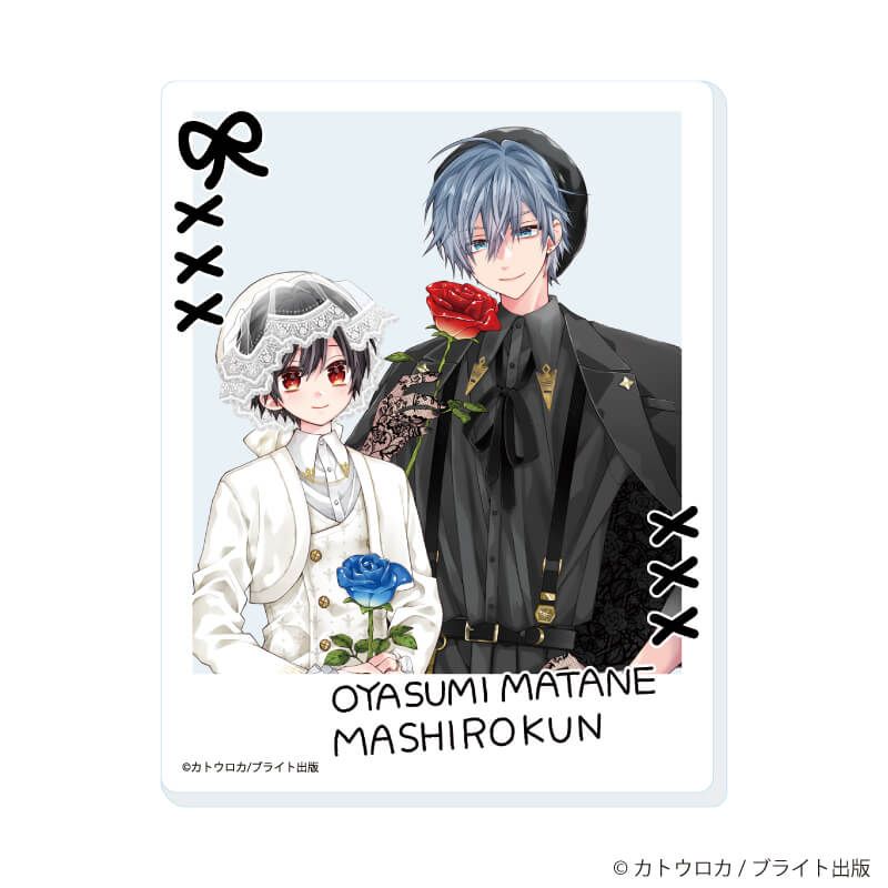 ましろ様ご連絡用 ましろ様ご連絡用