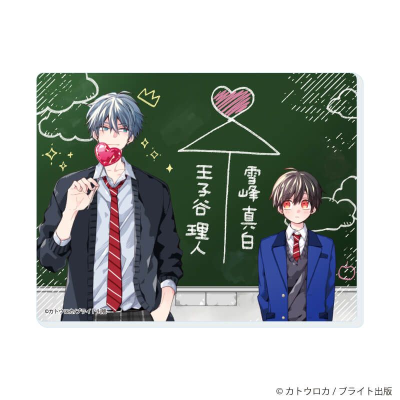 アクリルカード「おやすみ、またね。ましろくん。」02/ブラインド(6種)(公式&描き下ろしイラスト)