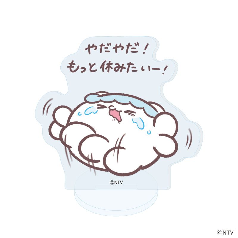 アクリルぷちスタンド「らぶいーず」03/コンプリートBOX(全12種)(公式&描き下ろしイラスト)