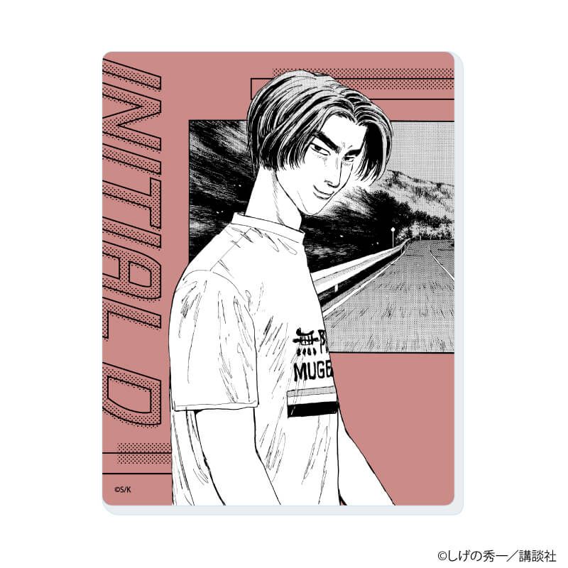 アクリルカード「頭文字D」01/ブラインド(10種)(公式イラスト)