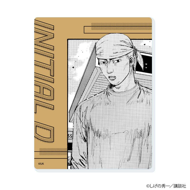 アクリルカード「頭文字D」01/ブラインド(10種)(公式イラスト)