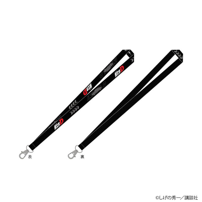 ネックストラップ「頭文字D」01/タイトルロゴ