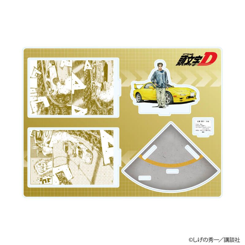 アクリルジオラマ「頭文字D」03/デザインC(公式イラスト)