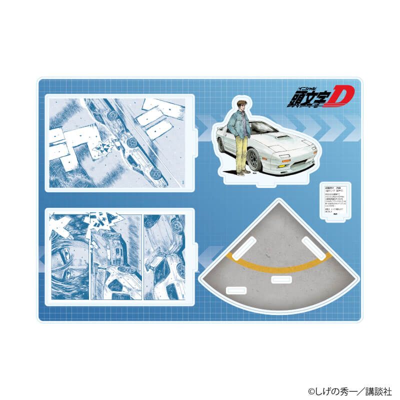 アクリルジオラマ「頭文字D」02/デザインB(公式イラスト)