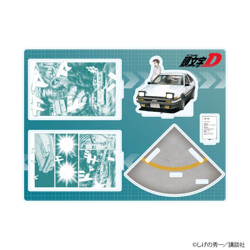 アクリルジオラマ「頭文字D」01/デザインA(公式イラスト)