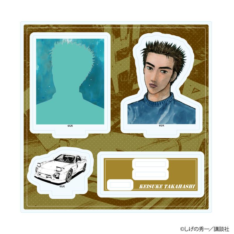 アクリルスタンドプレート「頭文字D」03/デザインC(公式イラスト)