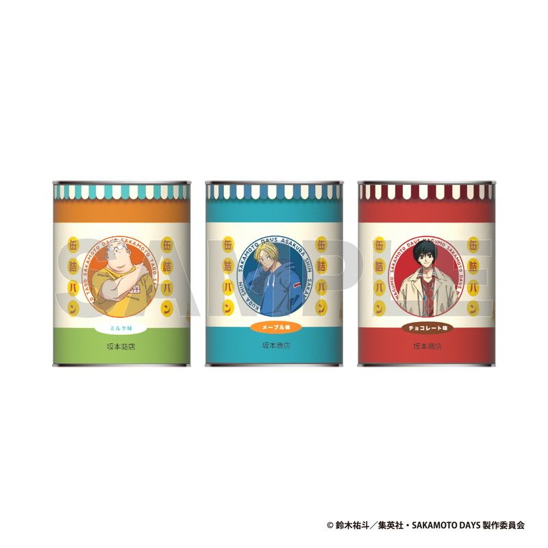 with you BREAD(缶詰パン)「SAKAMOTO DAYS」02/朝倉 シン(メープル味)(公式イラスト)