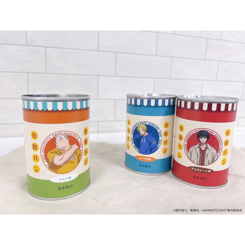 with you BREAD(缶詰パン)「SAKAMOTO DAYS」01/坂本 太郎(ミルク味)(公式イラスト)