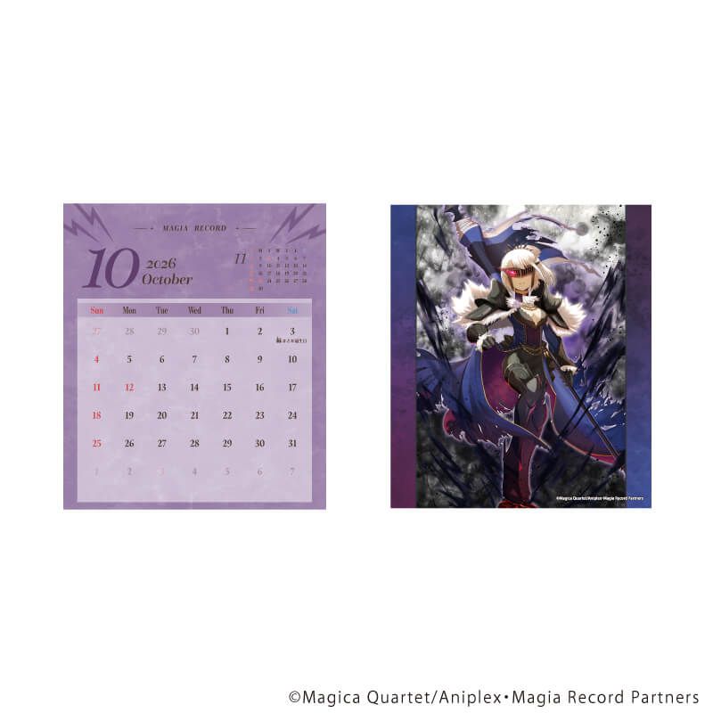 卓上カレンダー(セパレートタイプ)「マギアレコード 魔法少女まどか☆マギカ外伝」02/2026年