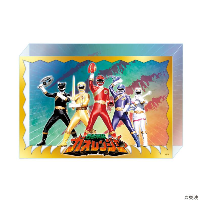 メモリーブロック「百獣戦隊ガオレンジャー」01/集合デザイン(公式イラスト)