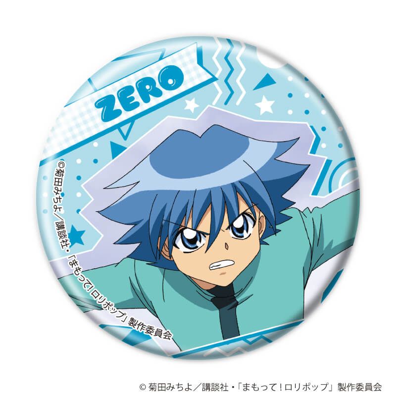 缶バッジ「TVアニメ『まもって！ロリポップ』」02/コンプリートBOX(全8種)(場面写イラスト)