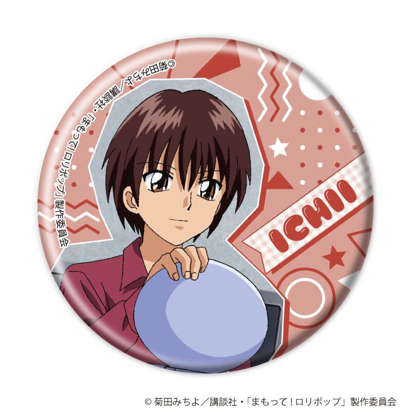 缶バッジ「TVアニメ『まもって！ロリポップ』」02/コンプリートBOX(全8種)(場面写イラスト)