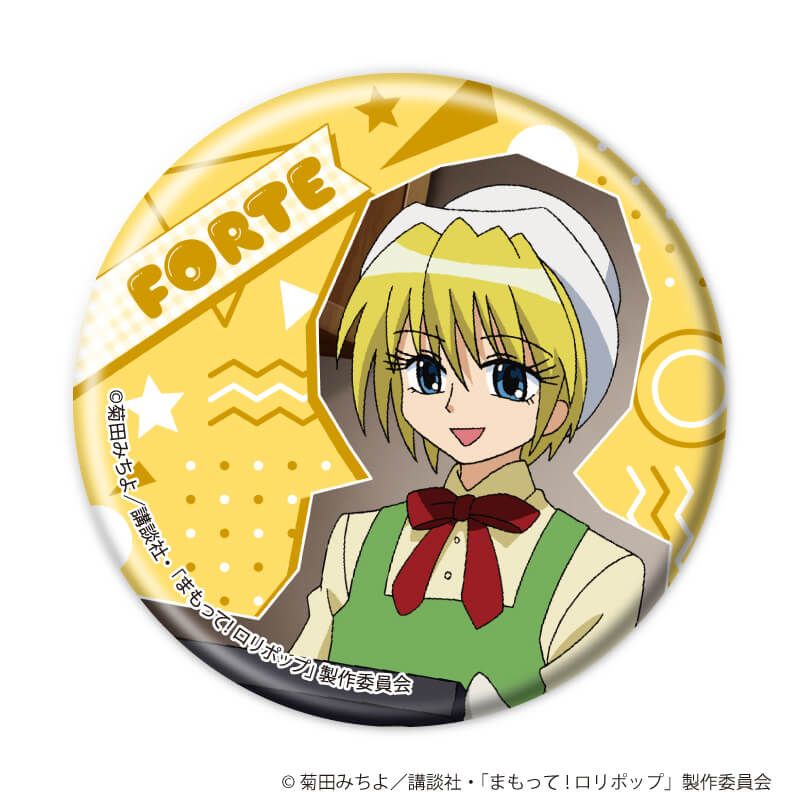 缶バッジ「TVアニメ『まもって！ロリポップ』」02/コンプリートBOX(全8種)(場面写イラスト)