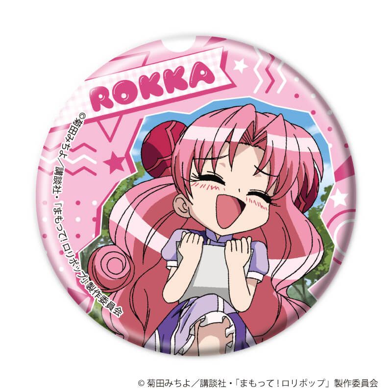 缶バッジ「TVアニメ『まもって！ロリポップ』」02/コンプリートBOX(全8種)(場面写イラスト)