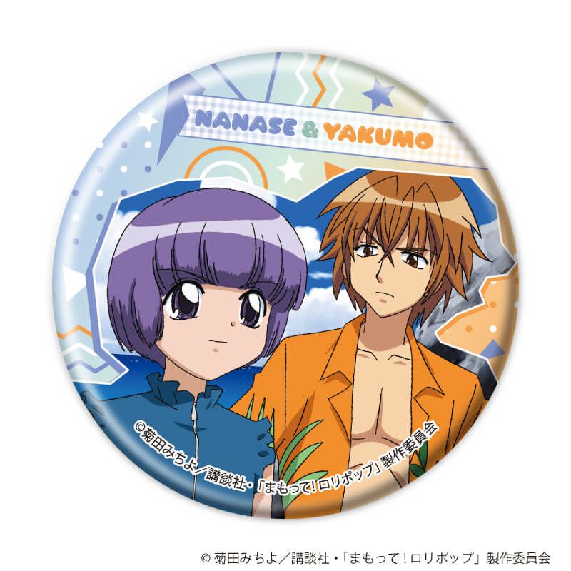 缶バッジ「TVアニメ『まもって！ロリポップ』」02/コンプリートBOX(全8種)(場面写イラスト)
