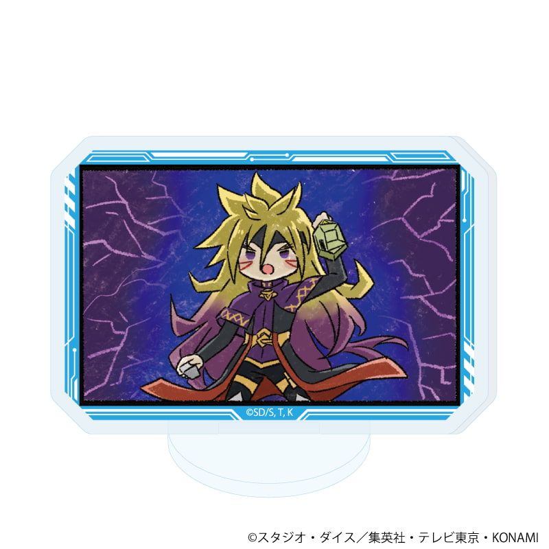 アクリルぷちスタンド「遊☆戯☆王ゴーラッシュ！！」05/ブラインド(9種)(グラフアートイラスト)