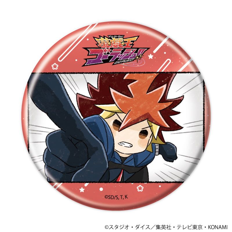 缶バッジ「遊☆戯☆王ゴーラッシュ！！」09/ブラインド(9種)(グラフアートイラスト)