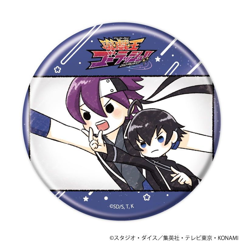 缶バッジ「遊☆戯☆王ゴーラッシュ！！」09/ブラインド(9種)(グラフアートイラスト)