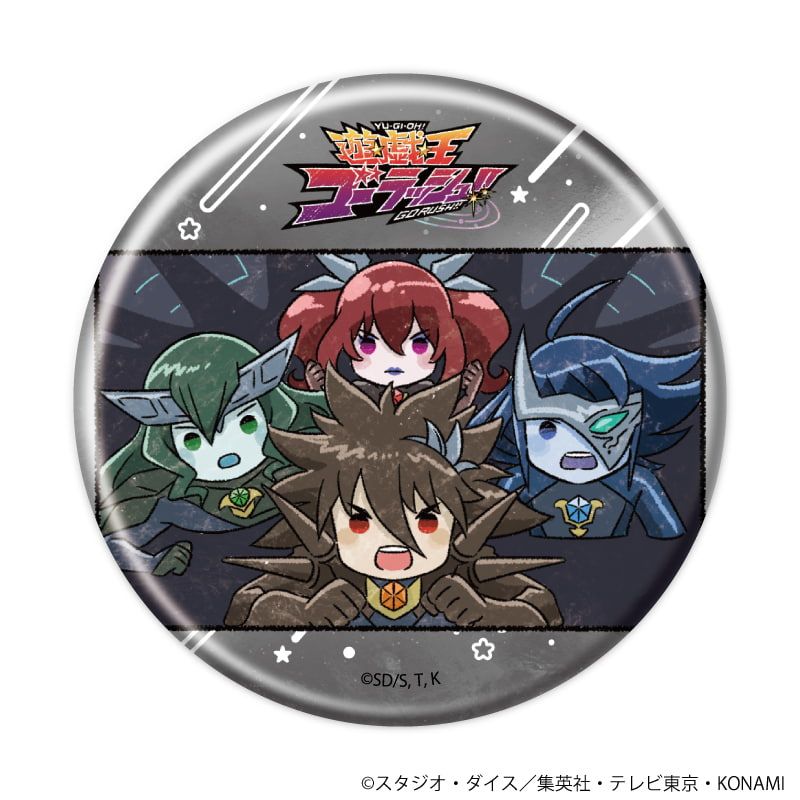 缶バッジ「遊☆戯☆王ゴーラッシュ！！」09/ブラインド(9種)(グラフアートイラスト)