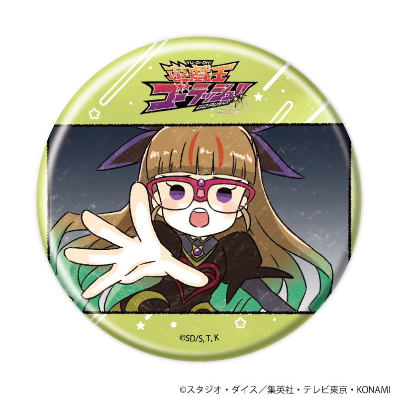 缶バッジ「遊☆戯☆王ゴーラッシュ！！」09/ブラインド(9種)(グラフアートイラスト)