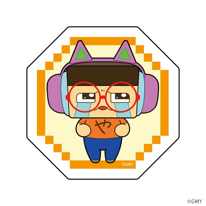 ダイカットステッカー「3年G組！ぐち男くん」08/ぐちやま パターン③(公式イラスト)