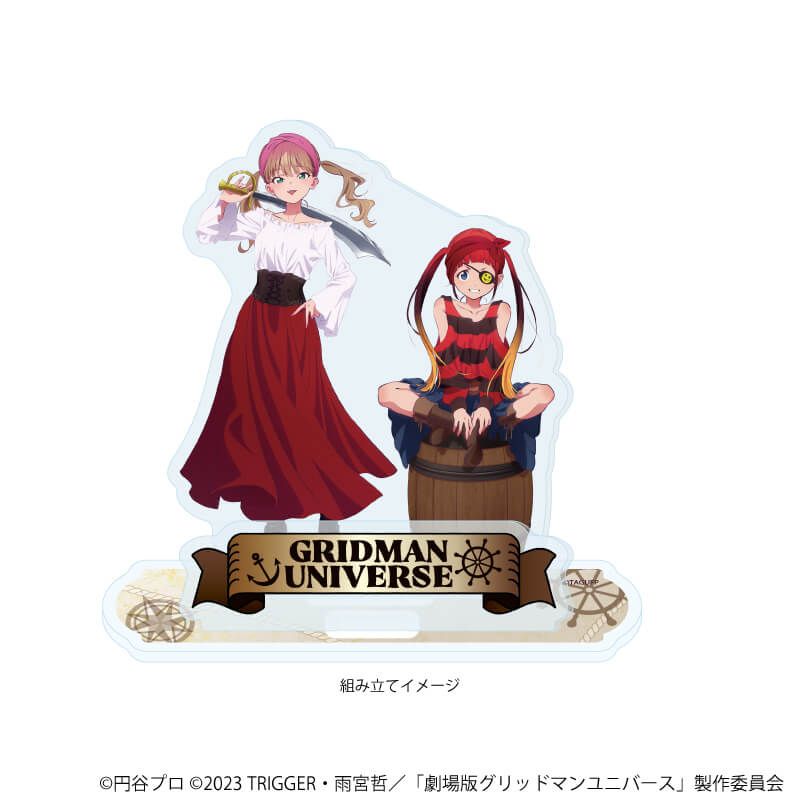 グリッドマン ワールド ヒロインズ BIGアクリルスタンド A賞 南夢芽 BIGアクリルスタンド「グリッドマンユニバース」03/南夢芽