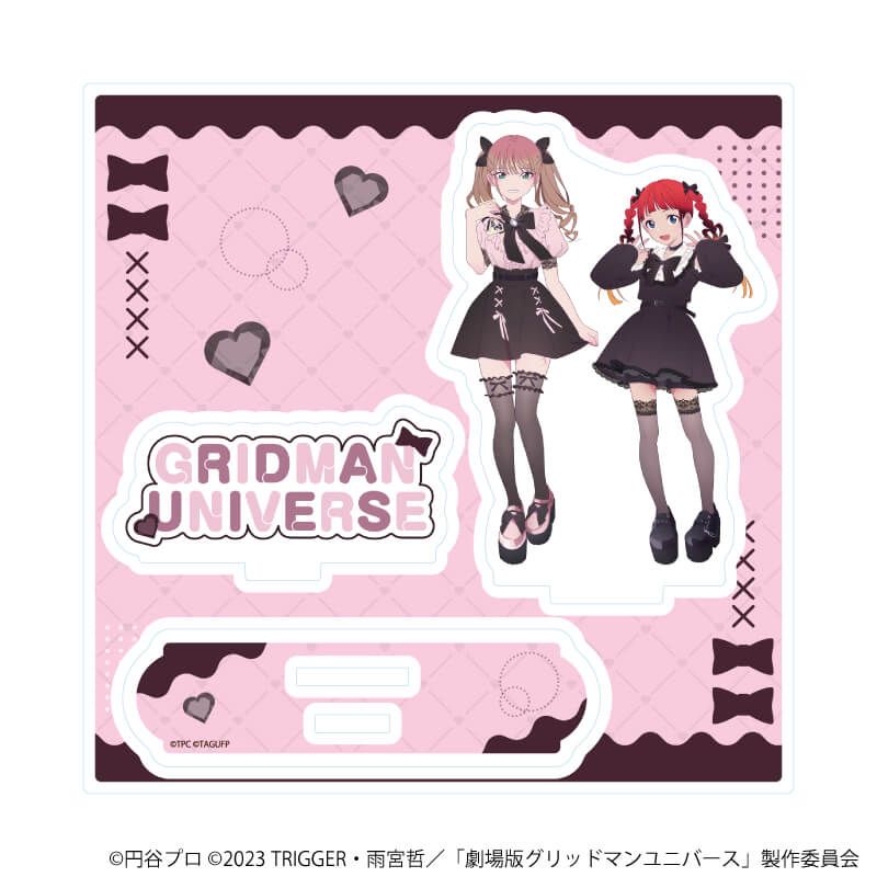 アクリルスタンドプレート「グリッドマンユニバース」15/南夢芽