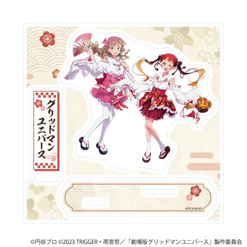 アクリルスタンドプレート「グリッドマンユニバース」13/南夢芽&飛鳥川ちせ 巫女服ver.(描き下ろしイラスト)