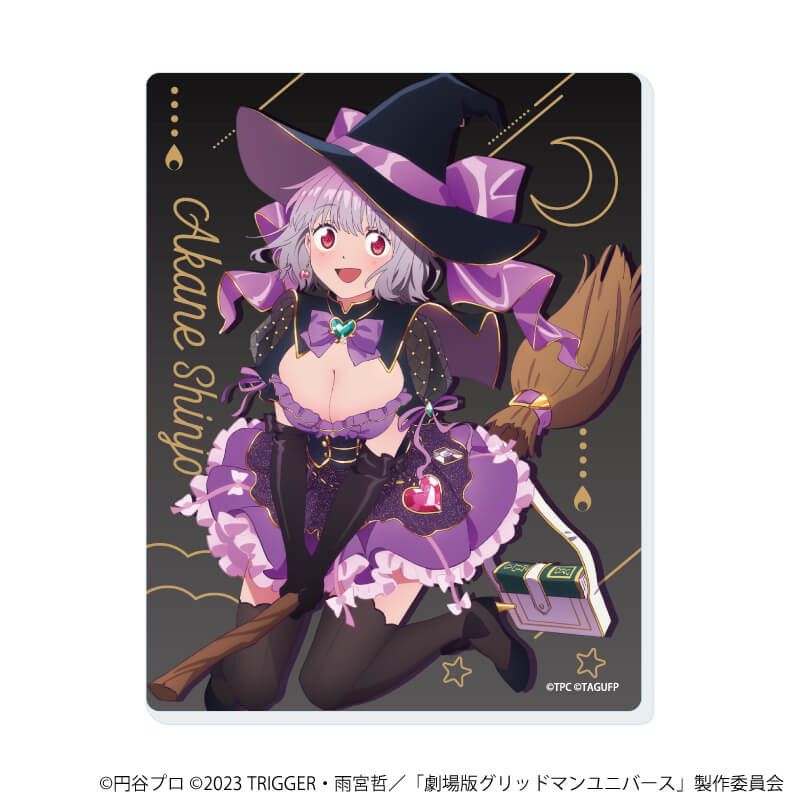 グリッドマンユニバース ID風カード 全種セット グリッドマンユニバース 新条アカネ ID風カード【新品未開封品