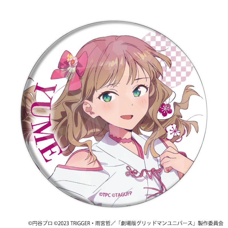 ホログラム缶バッジ(57mm)「グリッドマンユニバース」09/南夢芽BOX コンプリートBOX（全6種）(描き下ろしイラスト)